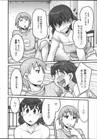 [Yanagi Masashi] My Life as a Toy Ch.01-10 (Complete)