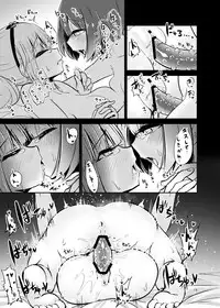 (C94) [Suzupony (Suzunomoku)] ShroUni R (Azur Lane)