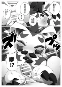 [Toiro no Iro (Jyunintoiro)] Oira ni Makasete! | 交给咱吧! (Digimon) [Chinese] [桑德个人汉化] [Digital]