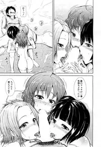 COMIC Mugen Tensei 2017-07 [Digital]