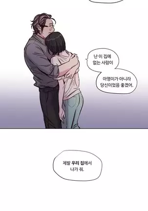 Atonement Camp Ch.0-50