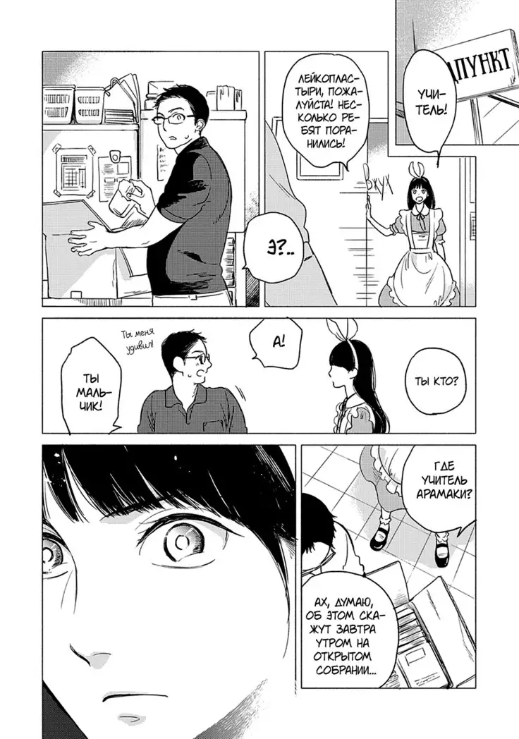 Jackass! Sawatte Ii tte Dare ga Itta yo Vol.1