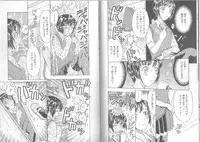 [Kobayashi Syounenmaru] Hadaka Kutsushita Shikijou Shugi ~High Socks Mania~