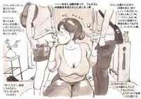 [pink-noise (Mizuiro Megane)] Mama Sho-time Kyoudai Hen