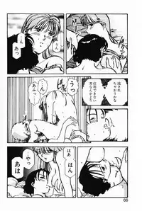 [Izumi Yoshiki] Lovers Session