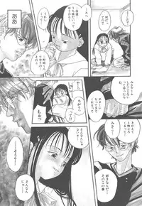 [Yonekura Kengo] Yoneken First Tune