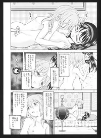 (C86) [Nedaore (Ayane)] Kakoku Shoujo Eroku San (Puella Magi Madoka Magica)