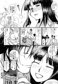 [SABUROH] Nikuman Anman