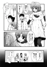 [Anthology] Chikan!! Kyoushuu Zone