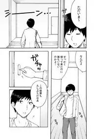 COMIC Kaupania Vol.41 [Digital]