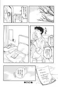 [Anthology] Youchien II