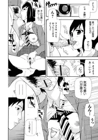 [Nanase Makoto] Kojin Satsuei [Digital]