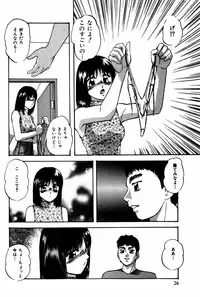 [Kazusa Shima] Tonjau Kokoro