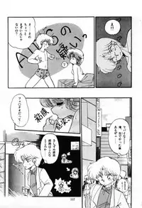 [Ramiya Ryou] Momoiro Hyaku Monogatari