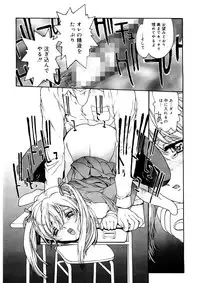 [Kio Seiji] Tokumei Shoujo [Digital]