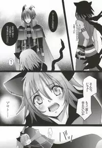 Mor+Nox (Lamento -Beyond the Void-)