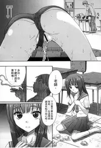 [Shinjinkun] Gakkou Shitei [Chinese]