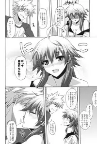 [Nikusoukyuu.] Kinai Otome [Digital]