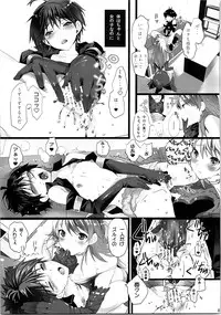 (C79) [ROUTE1 (Taira Tsukune)] Nekoneko Rank Soushuuhen (THE IDOLM@STER)