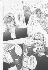 [Watanabe Asia] Pink no Omocha