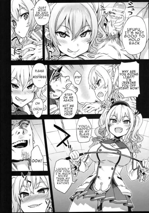 Victim Girls 22 Joou Kashima no Choukyou Nisshi {Konbini}