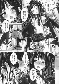 [Yagami Shuuichi] Oshioki suru yo