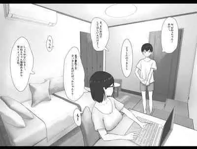 Imouto SS Short Story vol.4