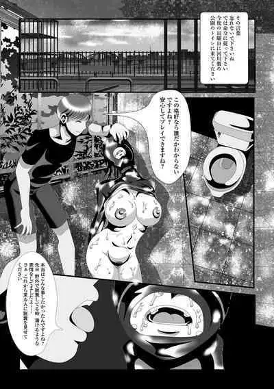 Ougon no Sonata XXX Sono Juuyon