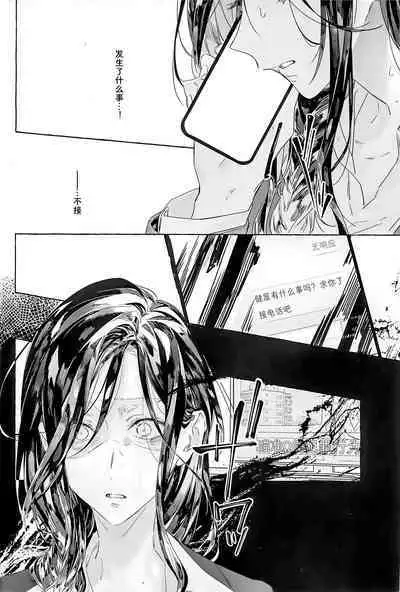 I'm sorry, I can't do it