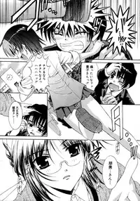 Comic Megaplus Vol 28 [2006-02]