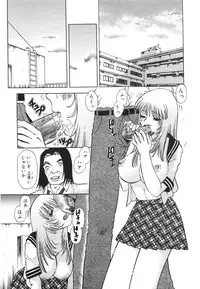 [Tomiaki Yuu] Aigan Dorei