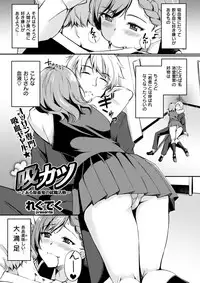 COMIC Kairakuten BEAST 2017-12 [Digital]