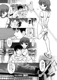 COMIC 0EX Vol. 19 2009-07