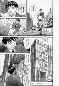 [Hara Shigeyuki] Jinzai Bank Pattsun2