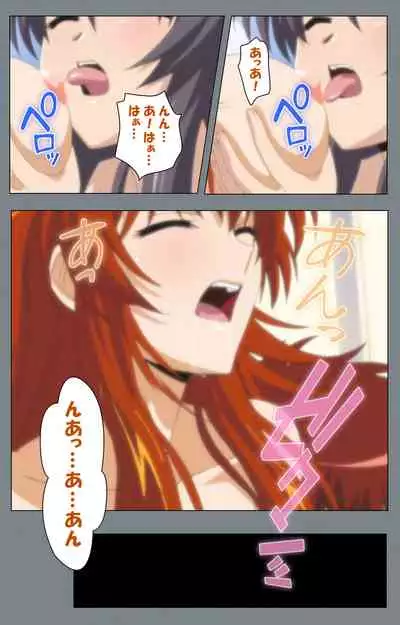 Iku made Owaranai Kyousei Ero Sugoroku 2 Kanzenban