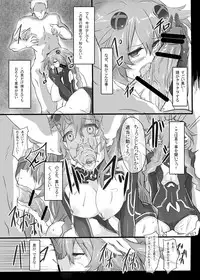 [CotesDeNoix (Cru)] Reinstall Heart (Hyperdimension Neptunia) [Digital]