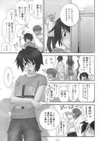 [Yuuki Homura] Love Love Show