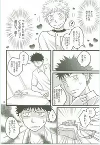 Misshiri MihAbe Mamire