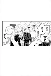 (SUPER25) [Mithril (MAMI)] PARTY! (PERSONA 4)