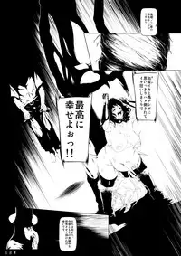 [Rush Rise Line (Kitsuneno Ne)] Juukan Kouhen [Digital]