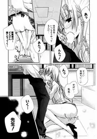 COMIC Potpourri Club 2007-04