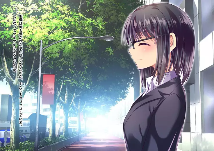 Kaisha no Kawaii Kouhai ~Ima wa Ore no Oku-san desu~