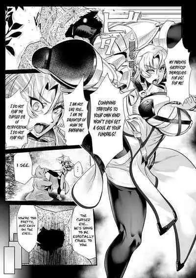 The Heroic Family Sealed in Lewd Stone