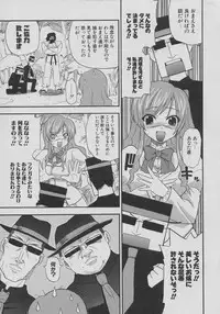 [Kikkawa Kabao] Tennen Oppai Gekijou - Natural Oppai Theater