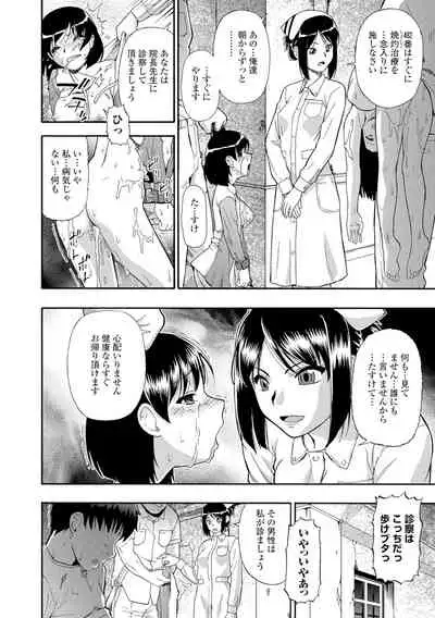 [Oyster] Butagoya [Digital]