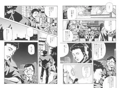 ぴんくパンチ！×パンチ！