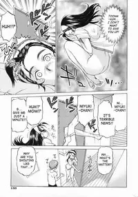 [Kouda Tomohiro] Seka x Seka 1 [English] [SaHa]