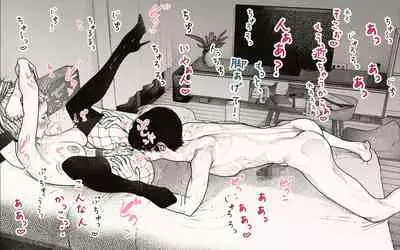 [Katakana de, velokisss] Tonari no Hitozuma-san! ~Maniac~