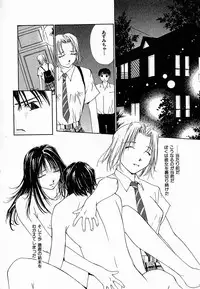 [Himuro Serika] Mizu no Yuuwaku 4