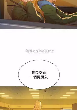 SISTER NEIGHBORS 102